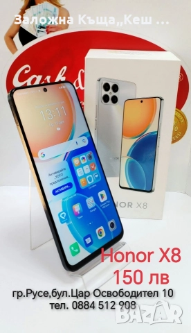 Заложна къща,, Кеш и Корект" Русе, снимка 8 - Кредити - 52856156