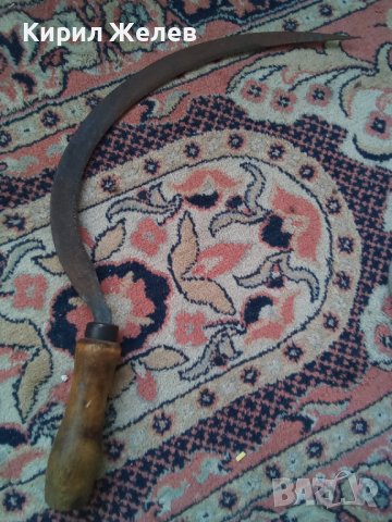 Сърп стар 8130, снимка 6 - Колекции - 42308643