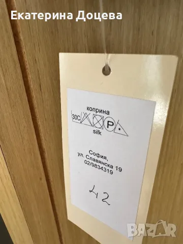  Блуза коприна, снимка 3 - Блузи с дълъг ръкав и пуловери - 49982602