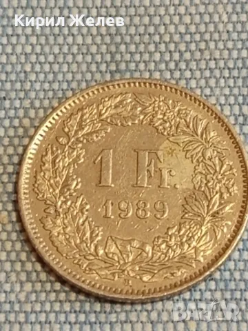 Три монети от цял свят ШВЕЙЦАРИЯ, РУСИЯ за КОЛЕКЦИЯ ДЕКОРАЦИЯ 31533, снимка 4 - Нумизматика и бонистика - 48627686