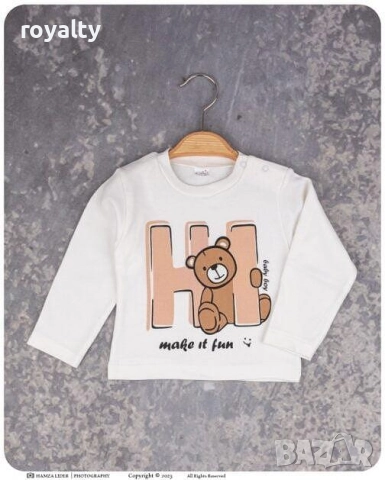 Бебешки комплект “HI Мече” от три части, снимка 2 - Комплекти за бебе - 52142388