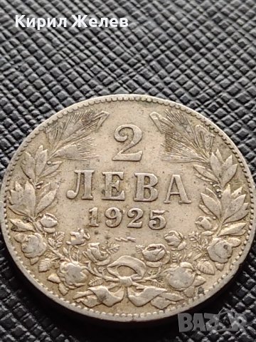 Две монети 1 лев 1925г. - 2 лева 1925г. Царство България за КОЛЕКЦИЯ ДЕКОРАЦИЯ 38094, снимка 9 - Нумизматика и бонистика - 40742060