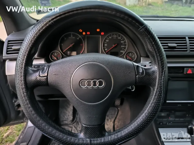 Audi A4 B6 S-Line Quattro 2.5TDI НА ЧАСТИ Ауди А4 Б6 2.5ТДИ 180к.с , снимка 13 - Автомобили и джипове - 49652992