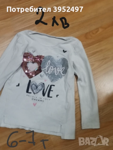 Дрехи, снимка 11 - Други - 51433682