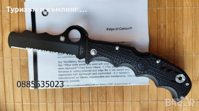 Spyderco Assist C79, снимка 4 - Ножове - 50967735