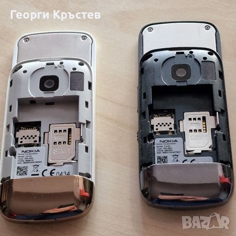 Nokia C2-02(2 бр.) - за дисплеи, снимка 11 - Nokia - 39379084