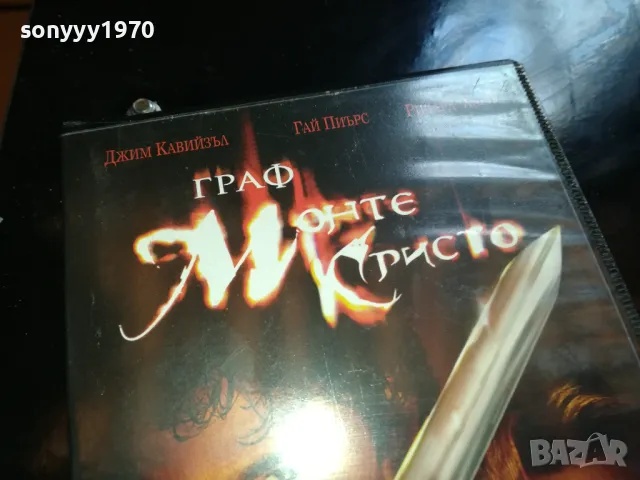 ГРАФ МОНТЕ КРИСТО-ORIGINAL VHS VIDEO TAPE 2205251906, снимка 6 - Други жанрове - 50392390