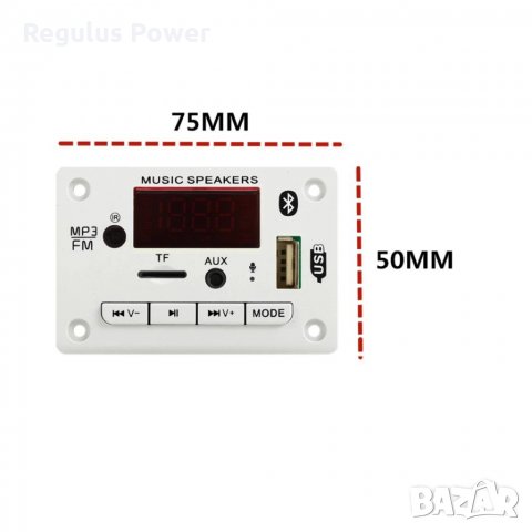 Mp3 плеър аудио модул за вграждане AIYMA 5V/12V Bluetooth 5.0/Sd/USB/Fm/Mic/AUX, снимка 7 - Аудиосистеми - 30149827