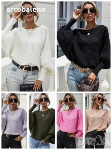 Дамски свободен пуловер с кръгло деколте и дълги ръкави, 6цвята 