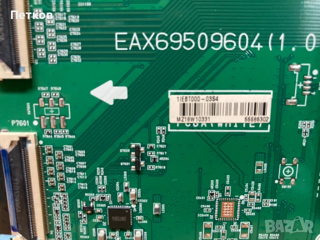 OLED65A19LA EAX69569802 LGP65BX-200P EAX69509604(1.0)LE650PQY(HP)(C6) , снимка 4 - Части и Платки - 51771871