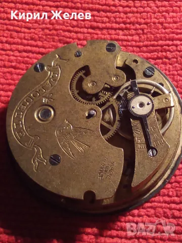 L'ALOUETTE MADE in FRANCE Стар РЯДЪК ФРЕНСКИ ДЖОБЕН ЧАСОВНИК Без КАСА За КОЛЕКЦИЯ ЧАСТИ 43602, снимка 15 - Антикварни и старинни предмети - 45010943