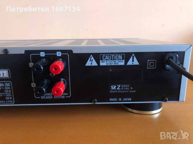 DENON  PMA-260, снимка 10 - Ресийвъри, усилватели, смесителни пултове - 52985387