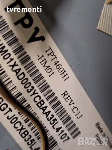 Платка MAIN AV 715G5713-M0E-000-005X Philips 46PFL3208K/12 for 46inc DISPLAY TPT460H1-HM01 REV.C1J, снимка 6 - Части и Платки - 47426265