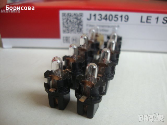 Лампички за интериорното табло 12 V, снимка 3 - Аксесоари и консумативи - 39020913