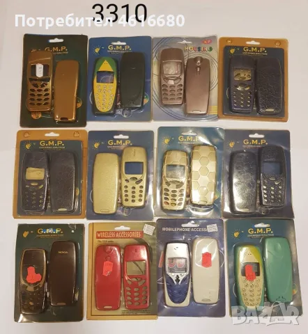 Панели за Nokia 3310, снимка 7 - Резервни части за телефони - 56221789