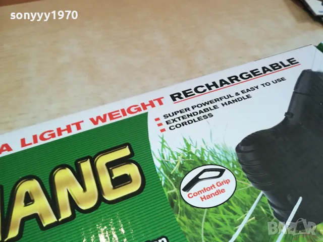 ТРИМЕР ЗА КОСЕНЕ СЪС СВИНСКИ ОПАШКИ 1504250738, снимка 6 - Градинска техника - 49899873