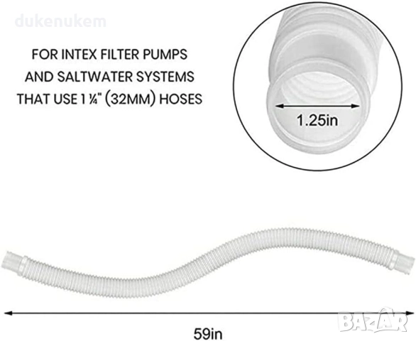 Комплект от 2 маркучи за басейн, 32мм, 150см, за Intex 330GPH, 530GPH, 1000GPH, снимка 2 - Басейни и аксесоари - 52272359