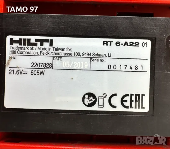 Hilti RT 6-A22 - Акумулаторна нитачка перфектна, снимка 4 - Други инструменти - 48501170