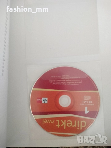 учебник direkt zwei 1: Lehr- und Arbeitsbuch", снимка 2 - Чуждоезиково обучение, речници - 52434846