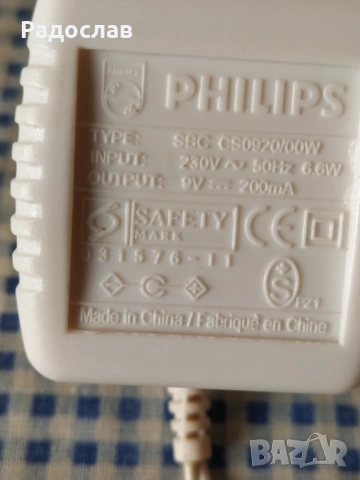 зарядно устройство Philips , снимка 6 - Друга електроника - 53958414