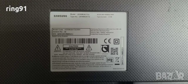Main board - BN41-02568B BN94-12774A TV Samsung UE55MU6172U , снимка 4 - Части и Платки - 55834510
