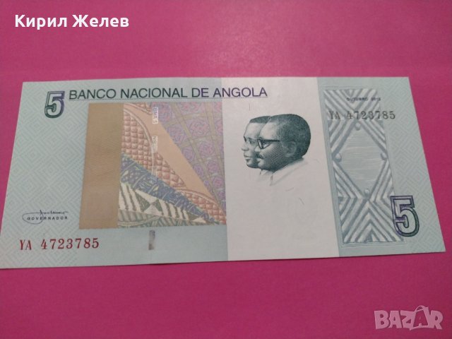Банкнота Ангола-15763