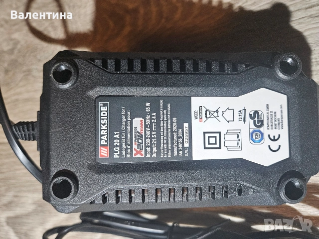 Зарядно Parkside 2.4 ампера .Чисто ново!, снимка 2 - Друга електроника - 53891825