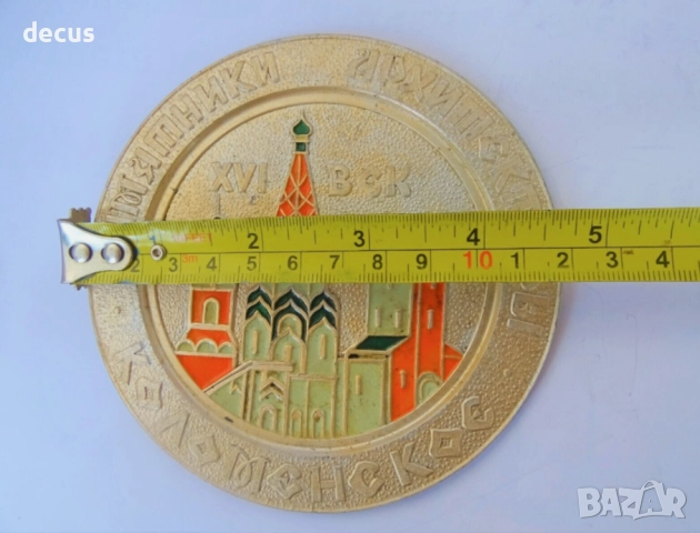 Винтидж руски съветски релефен стенен плакет, снимка 7 - Други ценни предмети - 51456887