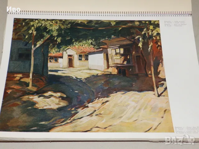Стар български цветен календар от 1939, снимка 11 - Антикварни и старинни предмети - 56012328