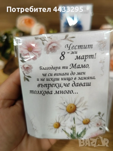 Ароматни свещи с послание , снимка 5 - Други - 53069833