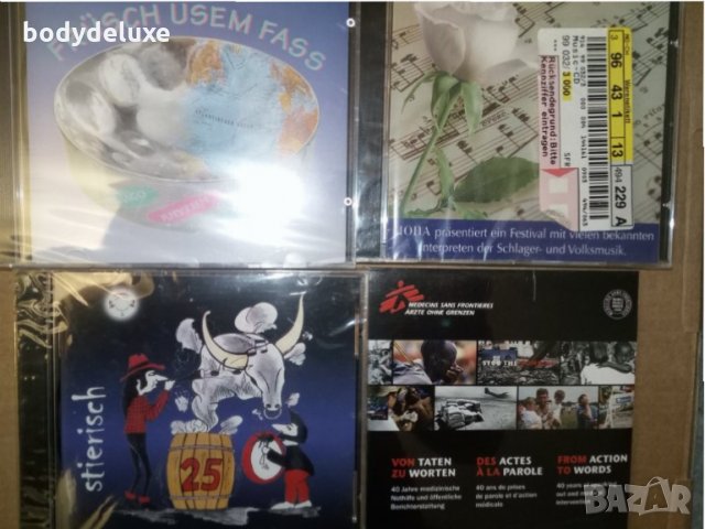 чисто нови запечатани оригинални аудио дискове, снимка 7 - CD дискове - 31787731