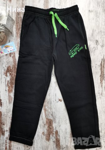 Ватирано долнище Traffic