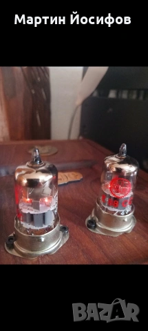 e88cc valvo red label