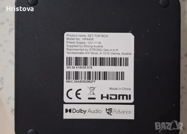 TV Box Android 11.1 и bbox приемник, снимка 4 - Приемници и антени - 56202210