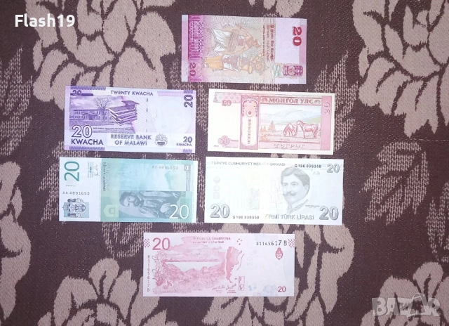 Лот UNC банкноти 1 ( виж описанието ), снимка 10 - Нумизматика и бонистика - 53060199