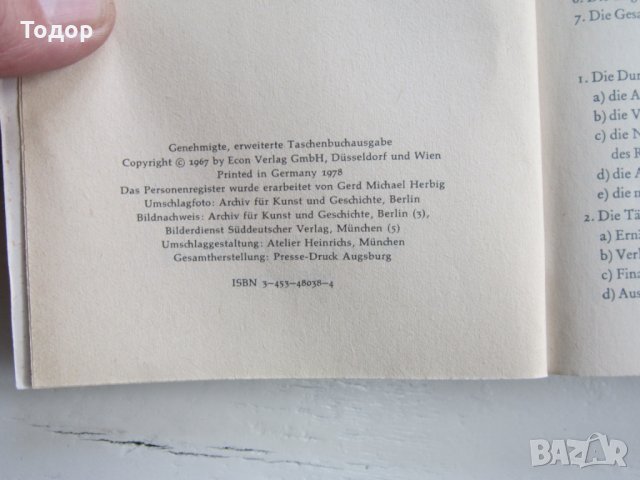 Армейска военна книга 2 световна война  Адолф Хитлер  6, снимка 7 - Специализирана литература - 31157818