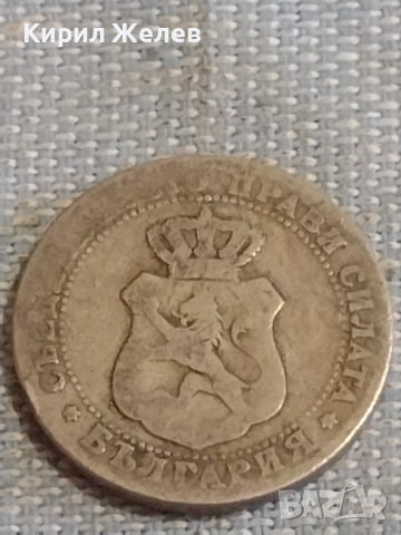 Две монети 10 стотинки 1888г. / 10 стотинки 1917г. Царство България за КОЛЕКЦИЯ 16880, снимка 4 - Нумизматика и бонистика - 44637203