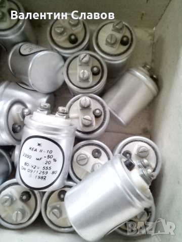 Електролитни кондензатори