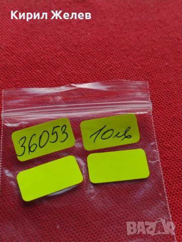 МОНЕТА 20 стотинки 1912г. ЦАРСТВО БЪЛГАРИЯ СТАРА РЯДКА ЗА КОЛЕКЦИОНЕРИ 36053, снимка 11 - Нумизматика и бонистика - 39358075