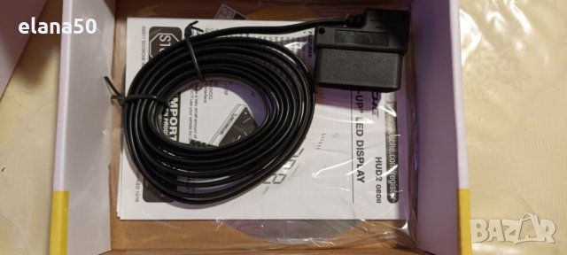 Дисплей за скорост, снимка 4 - Друга електроника - 36887834