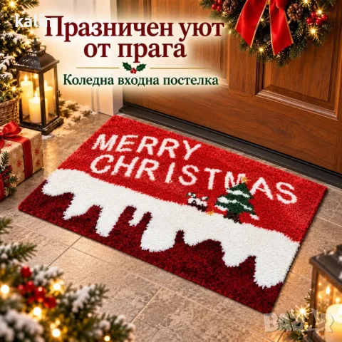 Коледна входна постелка Merry Christmas 50 × 80 см