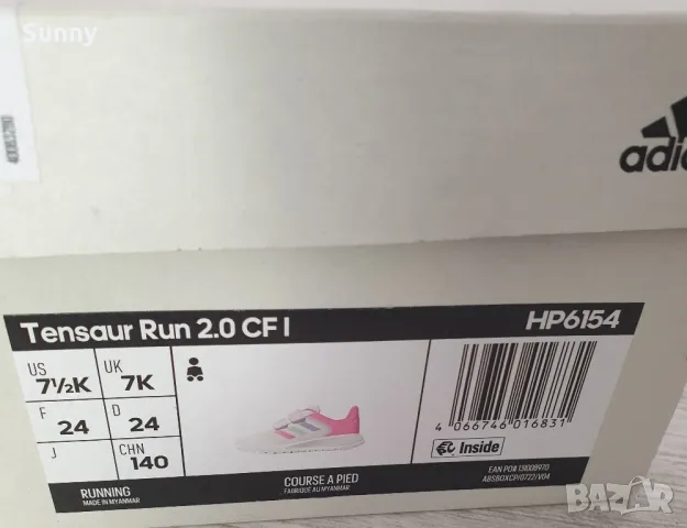 Детски маратонки Adidas Tensaur run, снимка 6 - Детски маратонки - 49210145