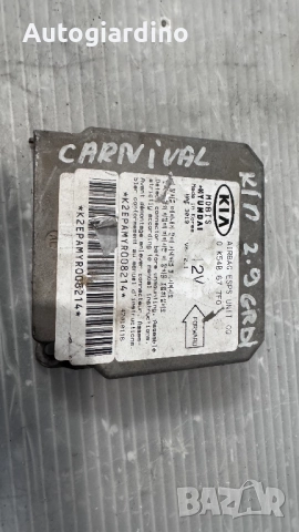 Airbag модул / сензор / датчик зa Kia Carnival - 0K54B677F0 / 47010116