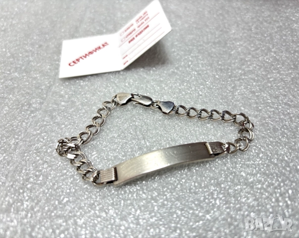 Сребърна Гривна с плочка (проба 925)- 13,00 грама, снимка 2 - Гривни - 52156111