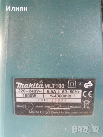 Настолен циркуляр MAKITA, снимка 9 - Други инструменти - 42871281