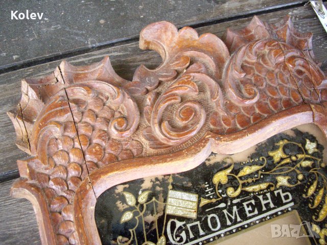Дърворезба рамка Сливен от 1908, снимка 7 - Антикварни и старинни предмети - 35247667