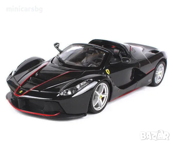 Метални колички Ferrari LaFerrari Aperta – 1:24