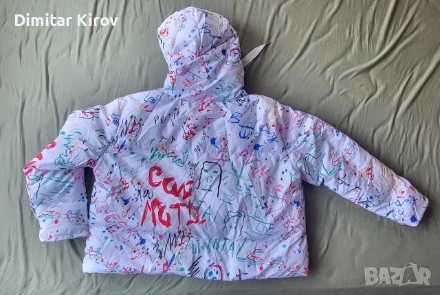 Яке, снимка 2 - Якета - 51243793