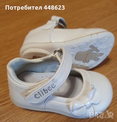 Нови бебешки обувки, снимка 6 - Бебешки обувки - 29130138