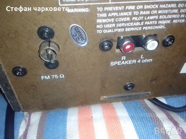 Аудио уредба със тонколони комплект , снимка 10 - Аудиосистеми - 53195670